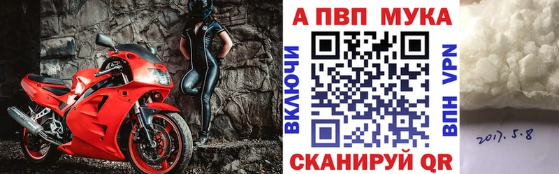 наркота  KRAKEN ТОР  Alfa_PVP СК КРИС  Аркадак 