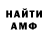 КЕТАМИН VHQ Georgi Dudochkin
