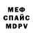Амфетамин 97% MM Audarma
