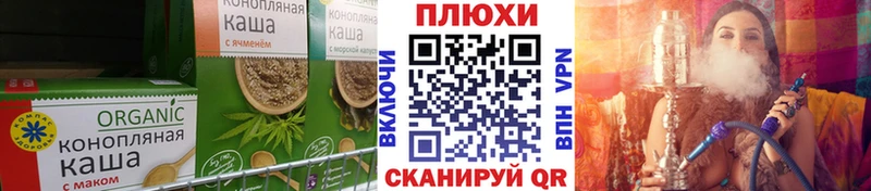 MEGA маркетплейс наркошоп Аркадак Canna-Cookies конопля