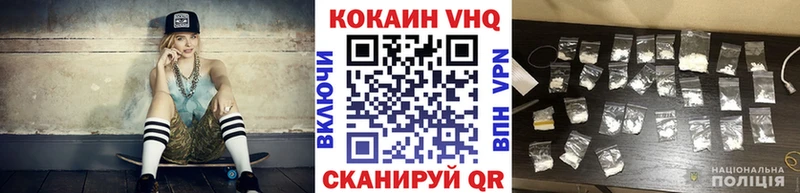 Cocaine Колумбийский  где найти   Аркадак 