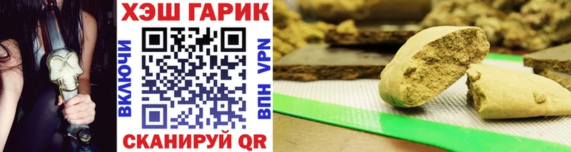 ГАШИШ Cannabis Аркадак