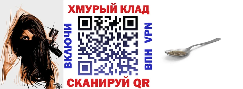 ГЕРОИН Афган  Аркадак 