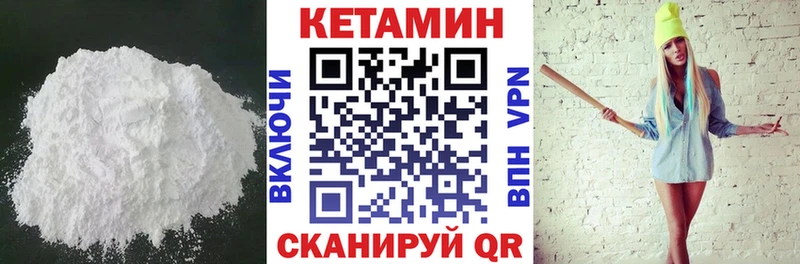 Кетамин ketamine Аркадак