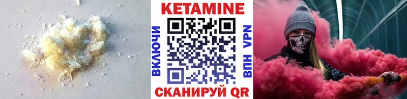 где купить наркоту  Аркадак  Кетамин ketamine 