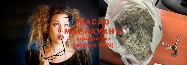 каннабис Арсеньев