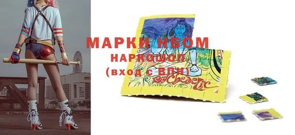 каннабис Арсеньев