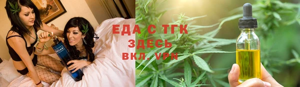 мефедрон мука Аркадак
