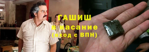 мефедрон мука Аркадак