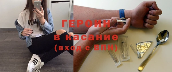 мефедрон мука Аркадак
