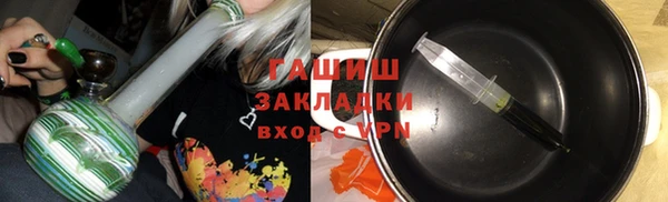 мефедрон мука Аркадак
