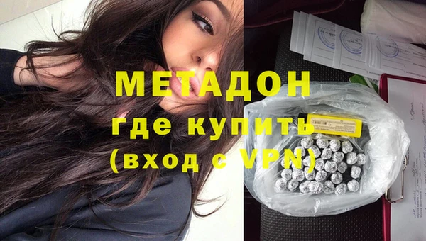 мефедрон мука Аркадак