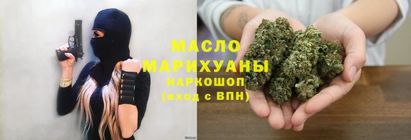 мефедрон мука Аркадак