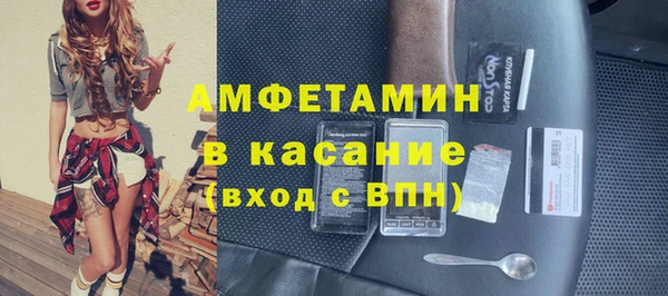 каннабис Арсеньев