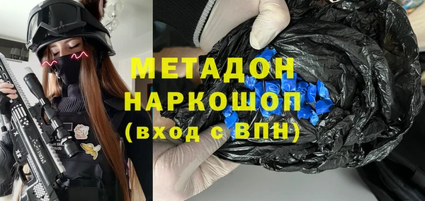 каннабис Арсеньев