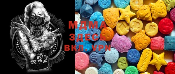мефедрон мука Аркадак