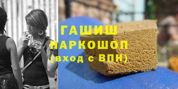 каннабис Арсеньев