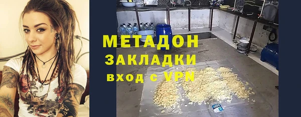 мефедрон мука Аркадак