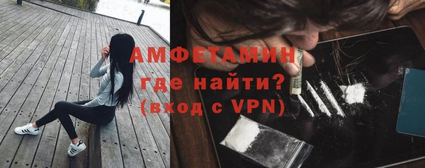 мефедрон мука Аркадак