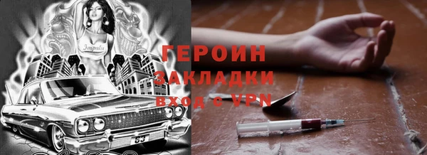 гидропоника Армянск
