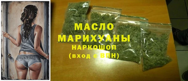 мефедрон мука Аркадак