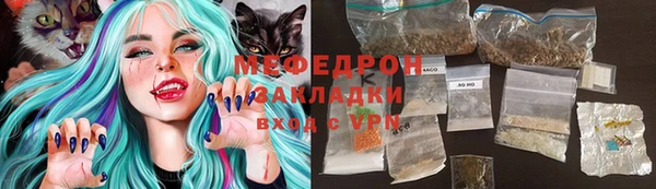 мефедрон мука Аркадак
