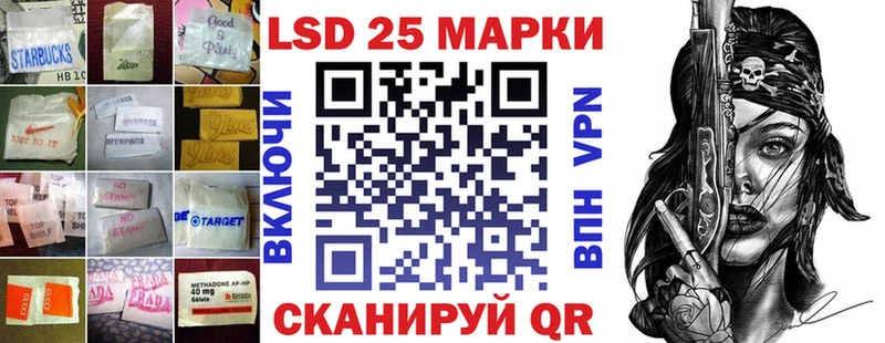 где купить Аркадак LSD-25 экстази кислота