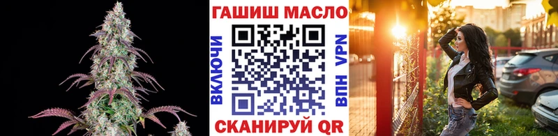 наркотики  Аркадак  ТГК гашишное масло 